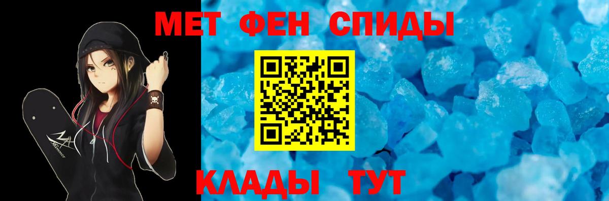 Amphetamine Розовый  Вход с VPN  АМФЕТАМИН  Глазов 
