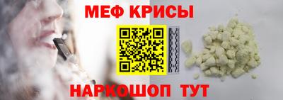 мяу мяу мука Бугуруслан