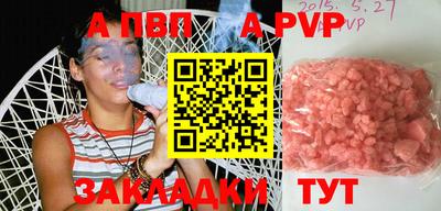 мяу мяу мука Бугуруслан