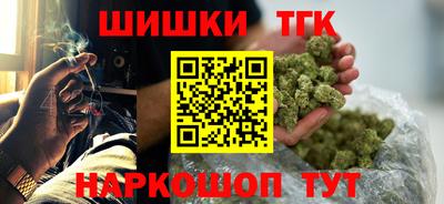 гашишное масло Бузулук