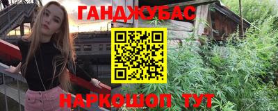 гашишное масло Бузулук