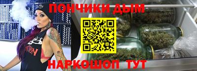 гашишное масло Бузулук