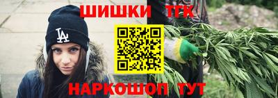 гашишное масло Бузулук