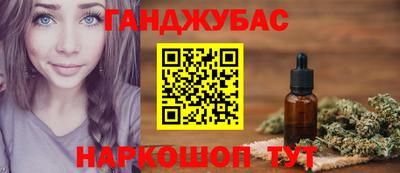 гашишное масло Бузулук
