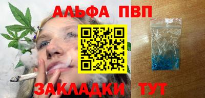 гашишное масло Бузулук