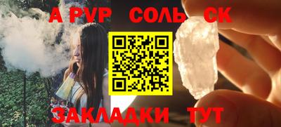 мяу мяу мука Бугуруслан
