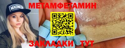 ECSTASY Будённовск