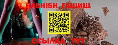 гашишное масло Бузулук