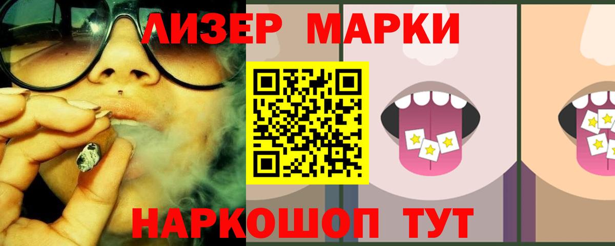 LSD-25 экстази кислота  LSD-25 экстази кислота  Глазов  OMG зеркало  Вход с VPN 