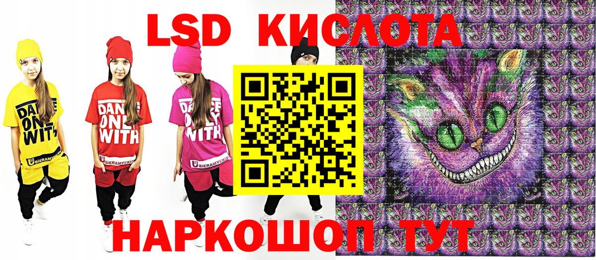 Наркотические марки 1500мкг Глазов
