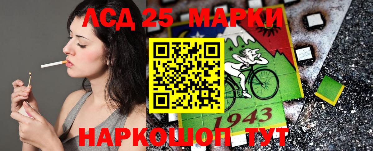 Марки N-bome  Марки NBOMe 1,5мг  Вход с VPN  Глазов 